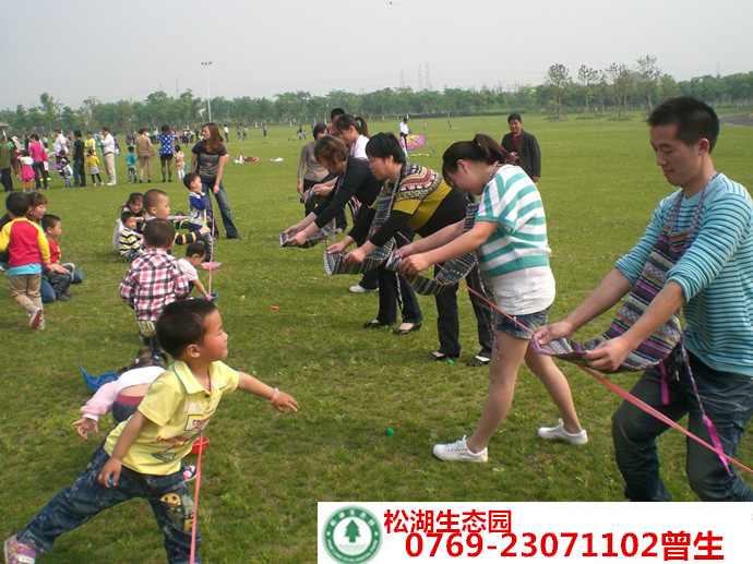 厚街溪头小学秋冬季课外实践亲子游活动在松山湖农家乐举行