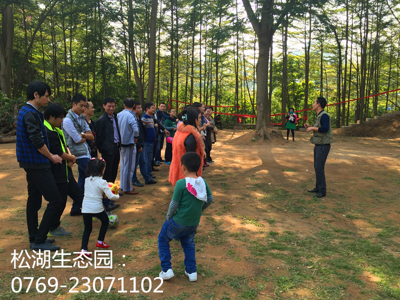 招商证券柴火野炊乐享东莞农家乐松山湖生态一日游www.sty88.com